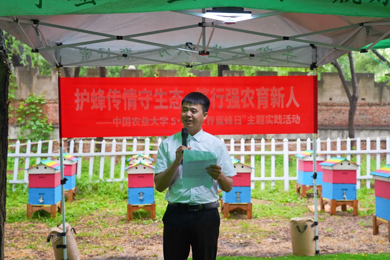 科普教育