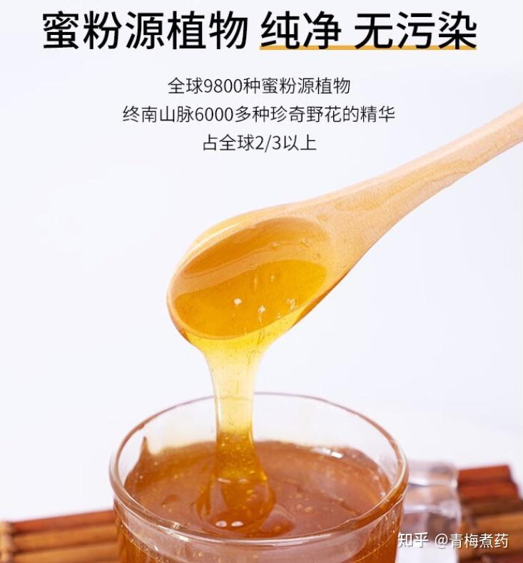 蜂蜜酿造过程