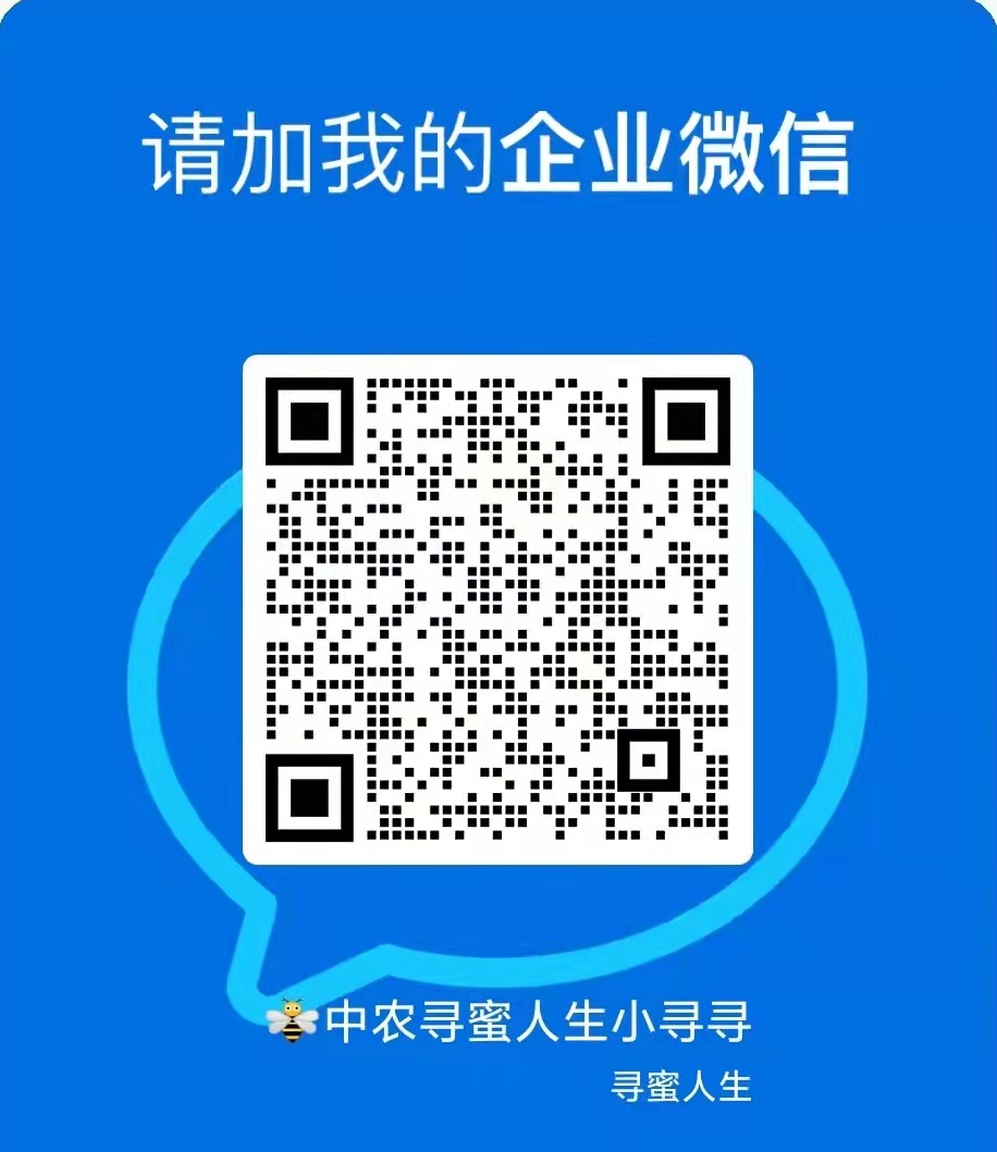 微信公众号